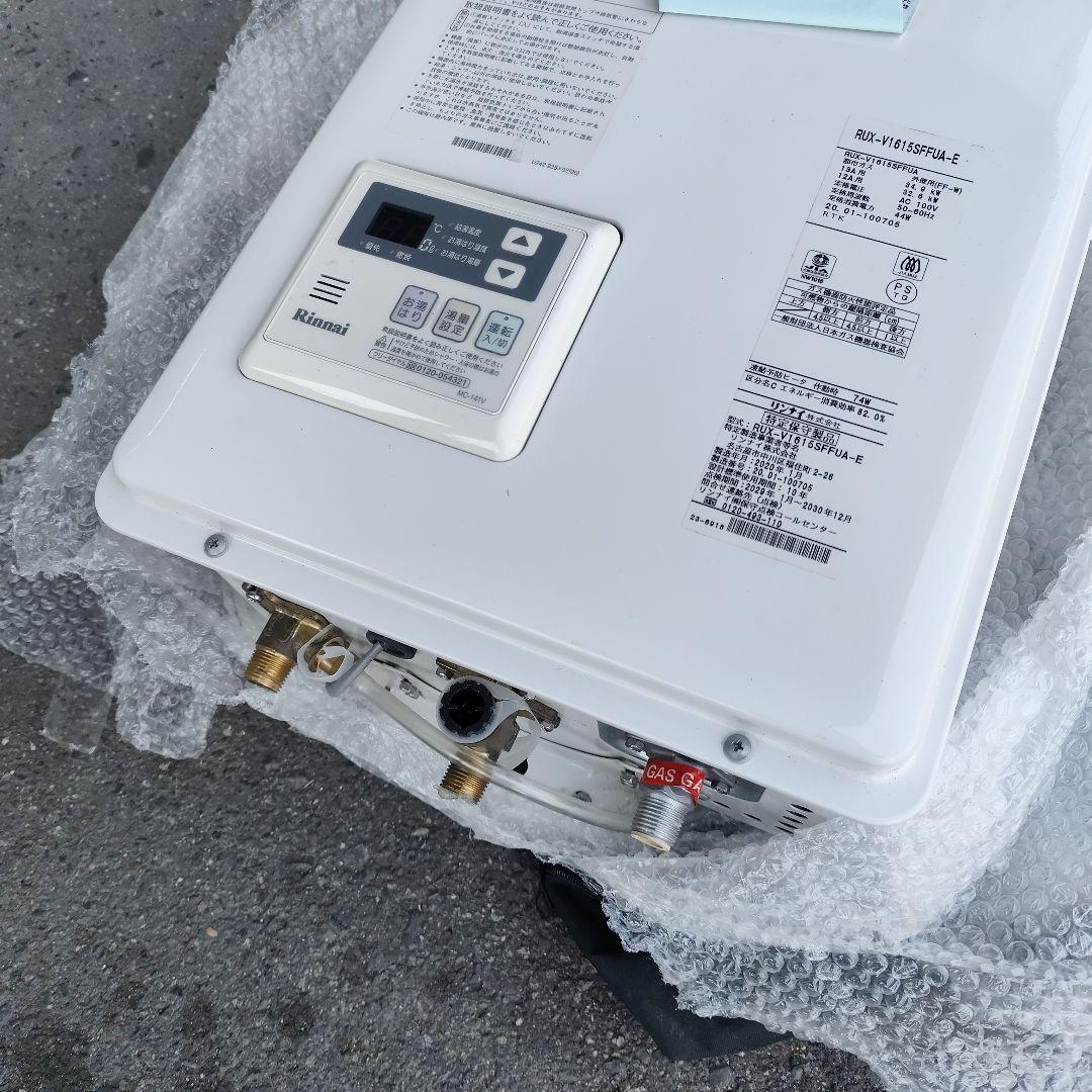 Rinnai ガス給湯器 RUX-V1615SFFUA
