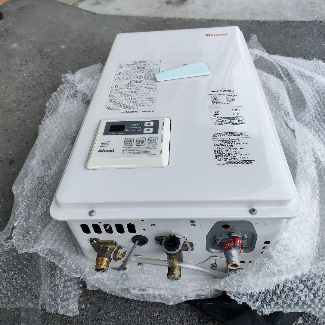 Rinnai ガス給湯器 RUX-V1615SFFUA