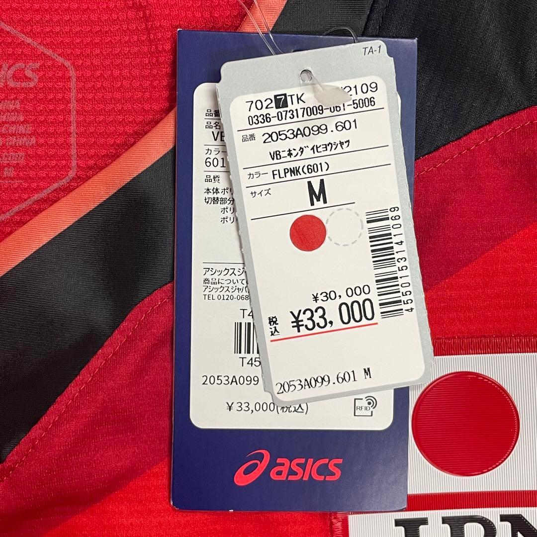 アシックス バレーボール男子日本代表チーム オーセンティックシャツ　柳田 8番