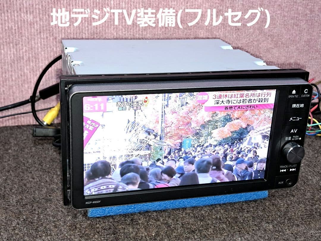 タッチ新品!★ダイハツ純正 NSZP-W65DF BT対応・地デジTV★動作良好