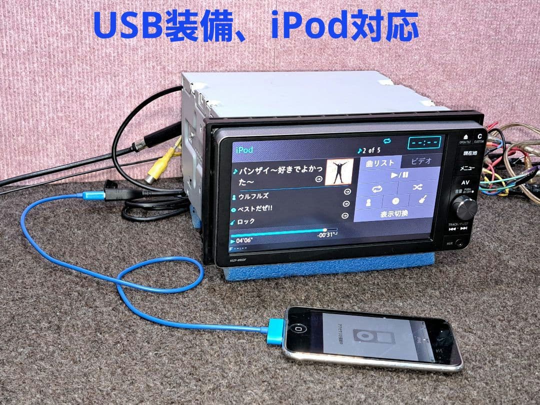 タッチ新品!★ダイハツ純正 NSZP-W65DF BT対応・地デジTV★動作良好