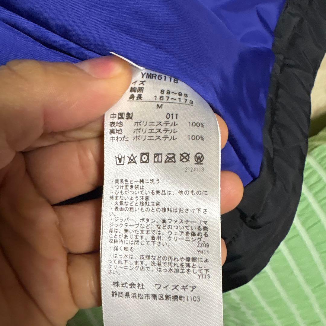 ヤマハレーシングジャケット　モンスターエナジーロッシ正規品