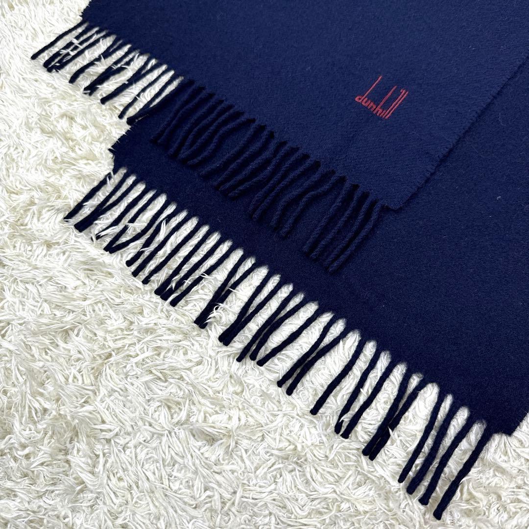 dunhill✨カシミヤ100% マフラー　ロゴ刺繍　ネイビー　スコットランド製