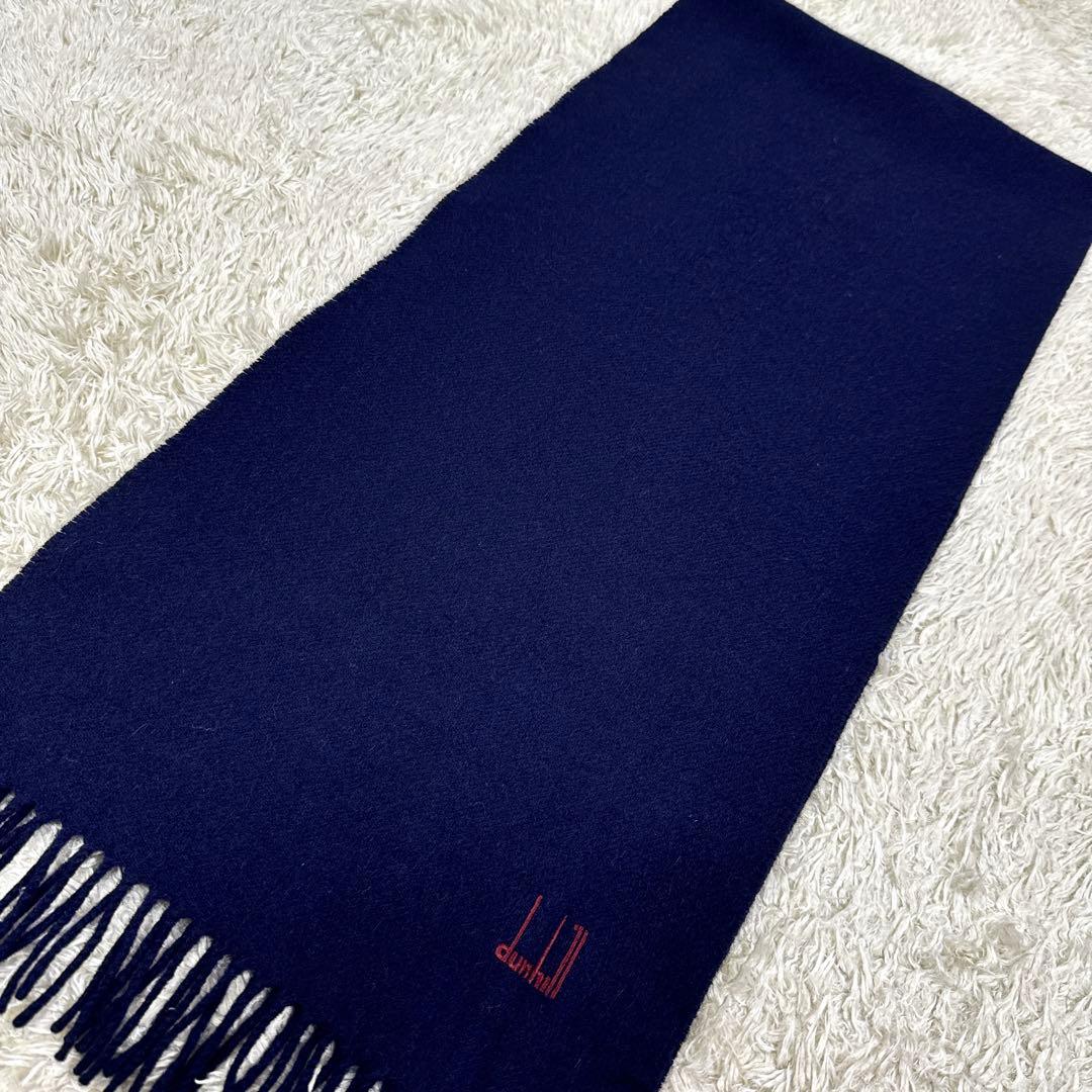 dunhill✨カシミヤ100% マフラー　ロゴ刺繍　ネイビー　スコットランド製