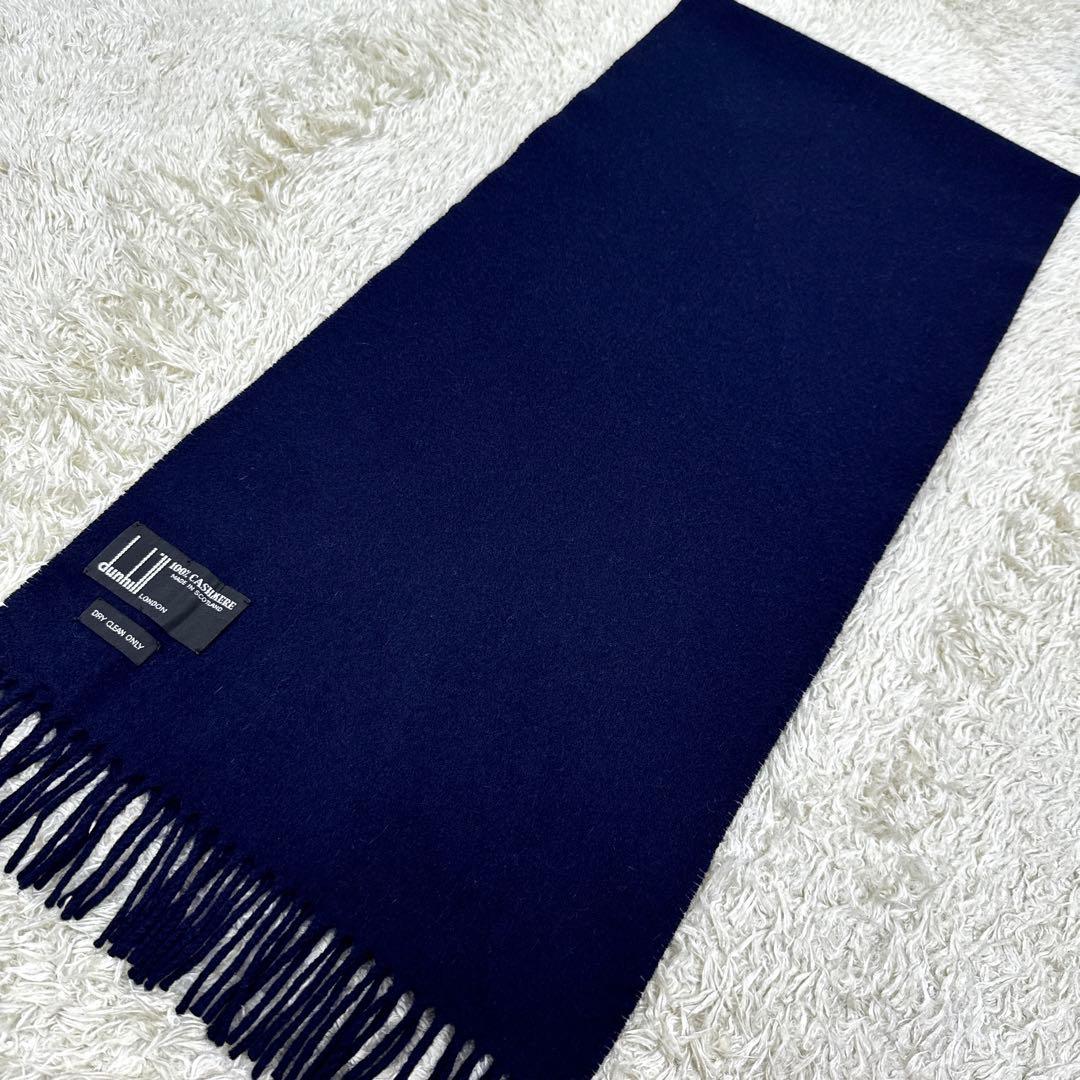 dunhill✨カシミヤ100% マフラー　ロゴ刺繍　ネイビー　スコットランド製