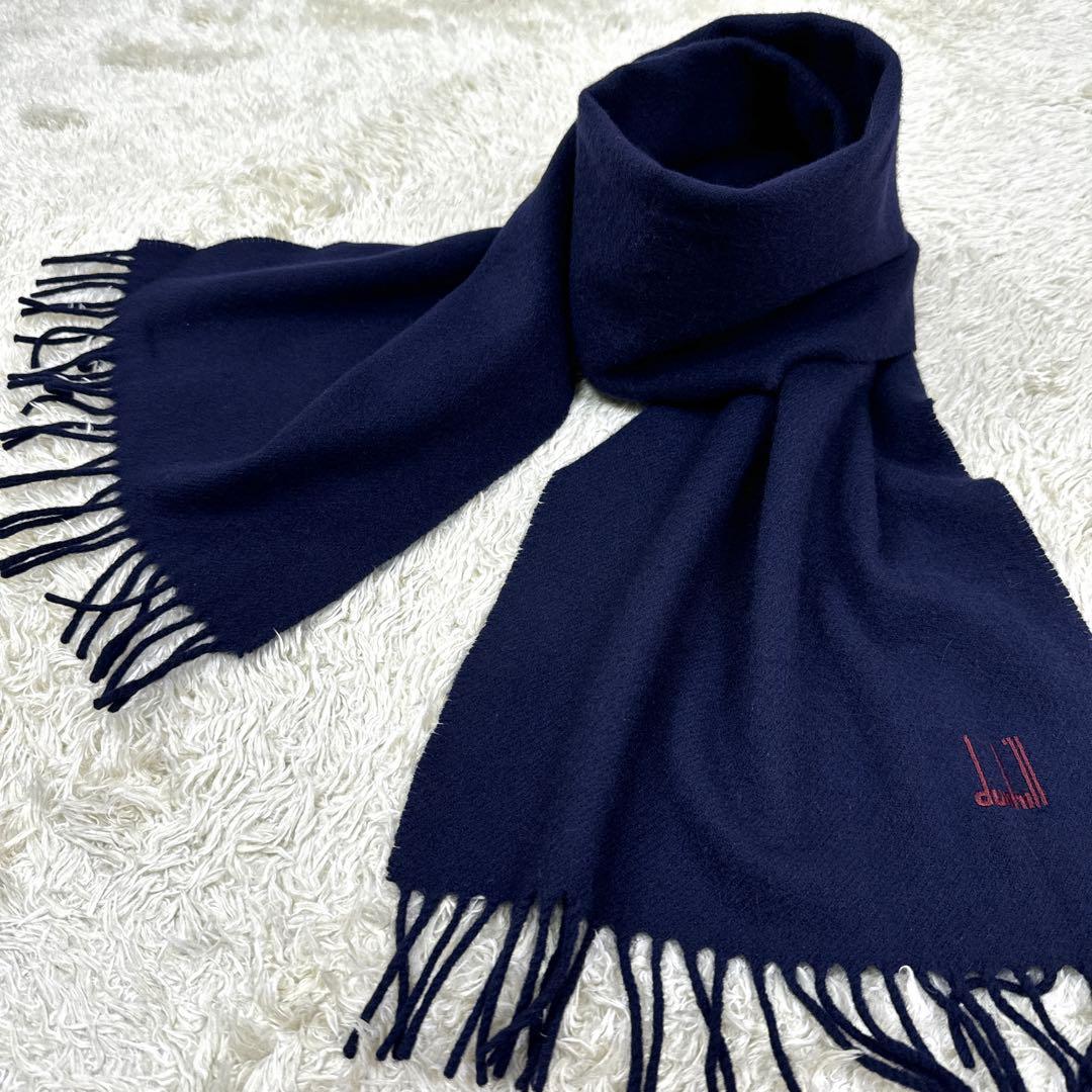 dunhill✨カシミヤ100% マフラー　ロゴ刺繍　ネイビー　スコットランド製