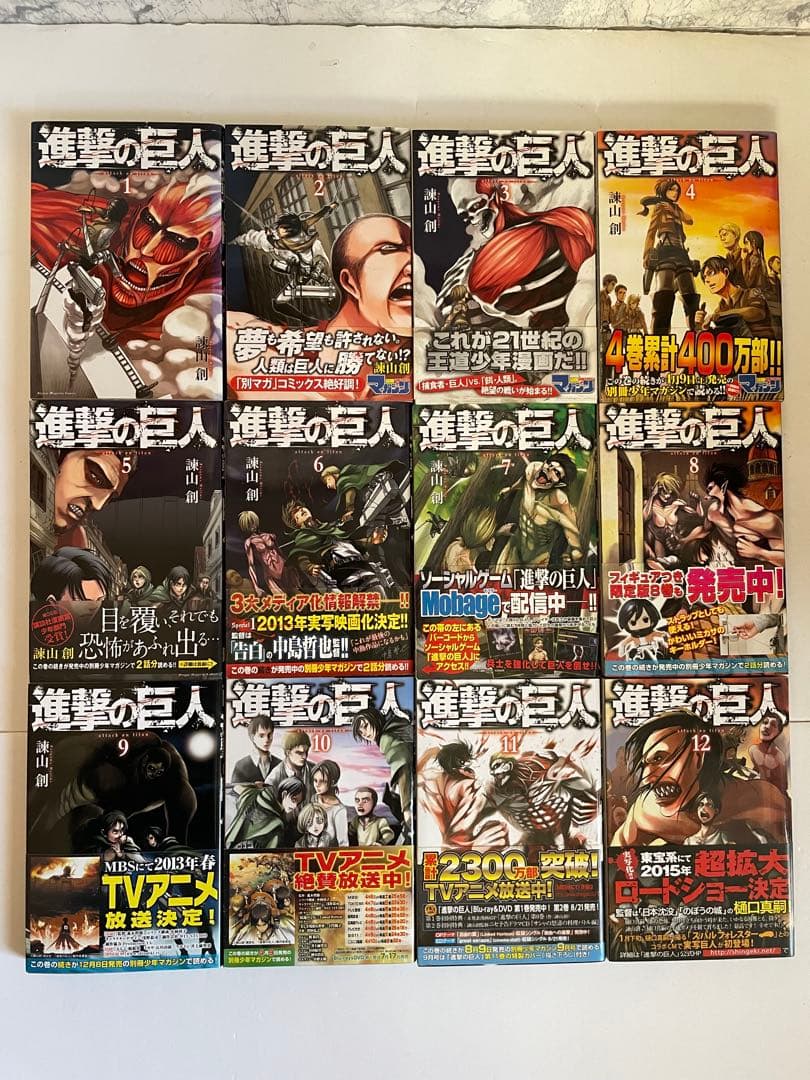 ⭐️全巻初版⭐️進撃の巨人【69冊】全巻セット＋関連書籍　DVD付限定版