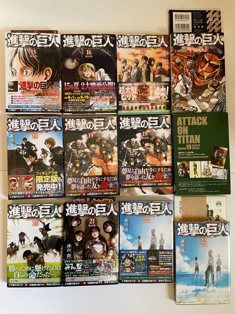 ⭐️全巻初版⭐️進撃の巨人【69冊】全巻セット＋関連書籍　DVD付限定版