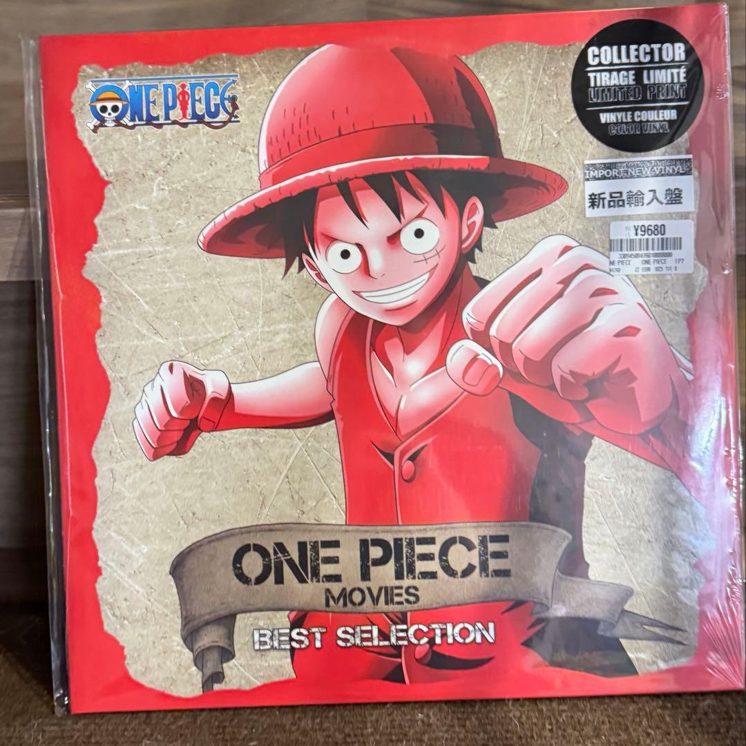 ワンピース 劇場版 ベストセレクション 限定カラー 輸入盤 2LP