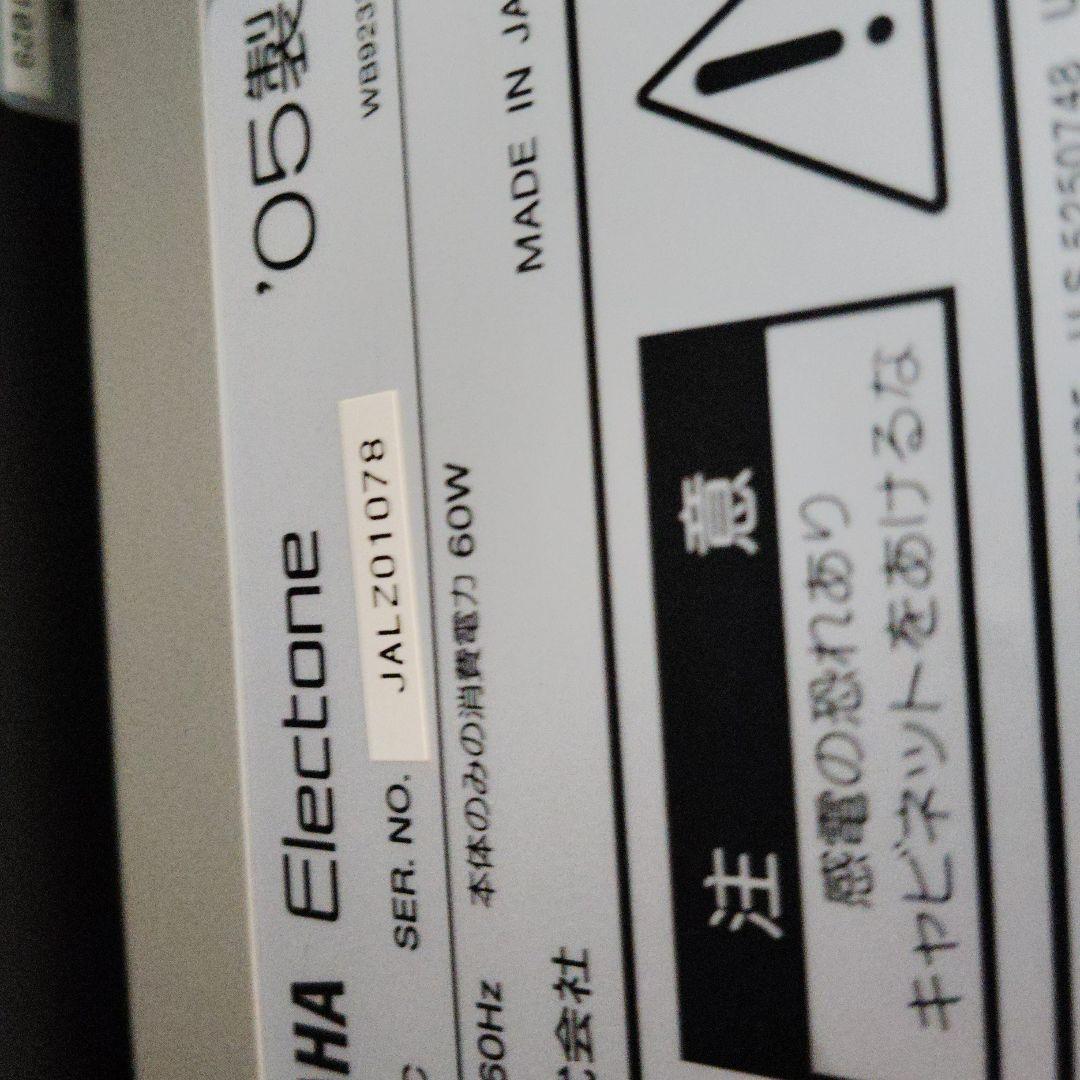 ヤマハエレクトーン　ELS-02C　05年製、バイタライズ　価格交渉可です！