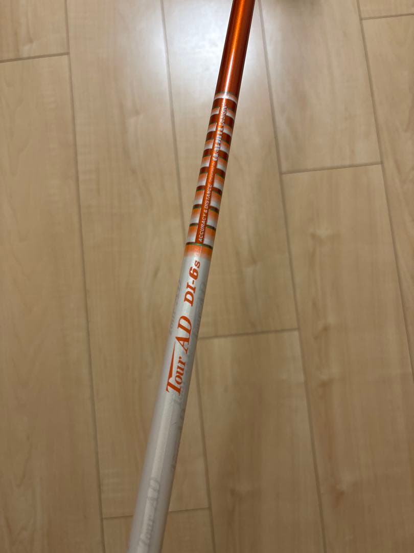 ブリヂストン B1ドライバー ヘッドカバー付き