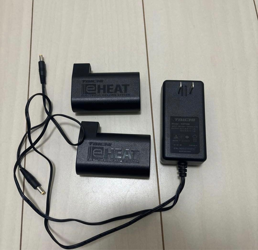 RSTAICHI 電熱グローブ 充電器・バッテリーセット付き(フルセット)