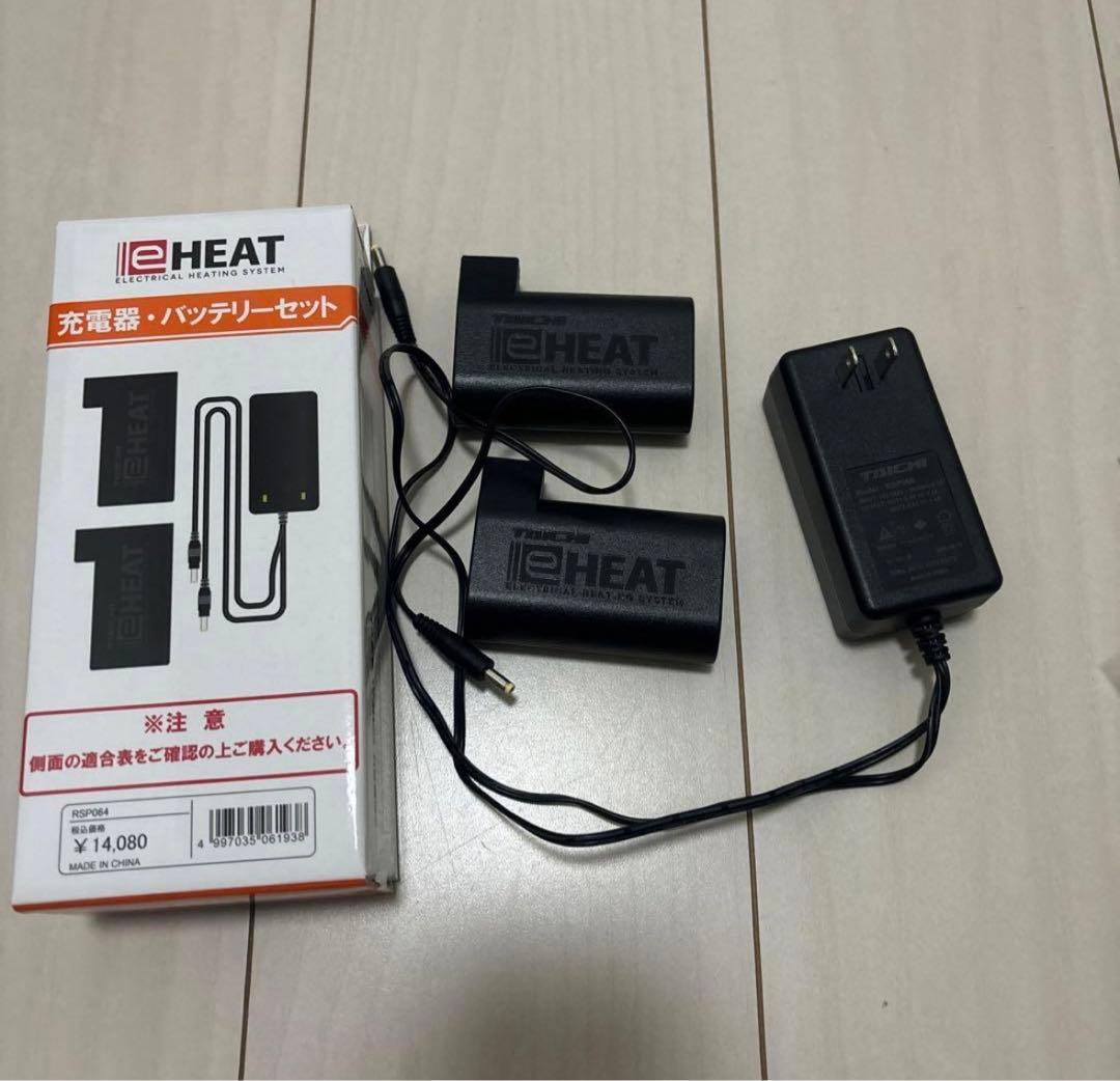 RSTAICHI 電熱グローブ 充電器・バッテリーセット付き(フルセット)