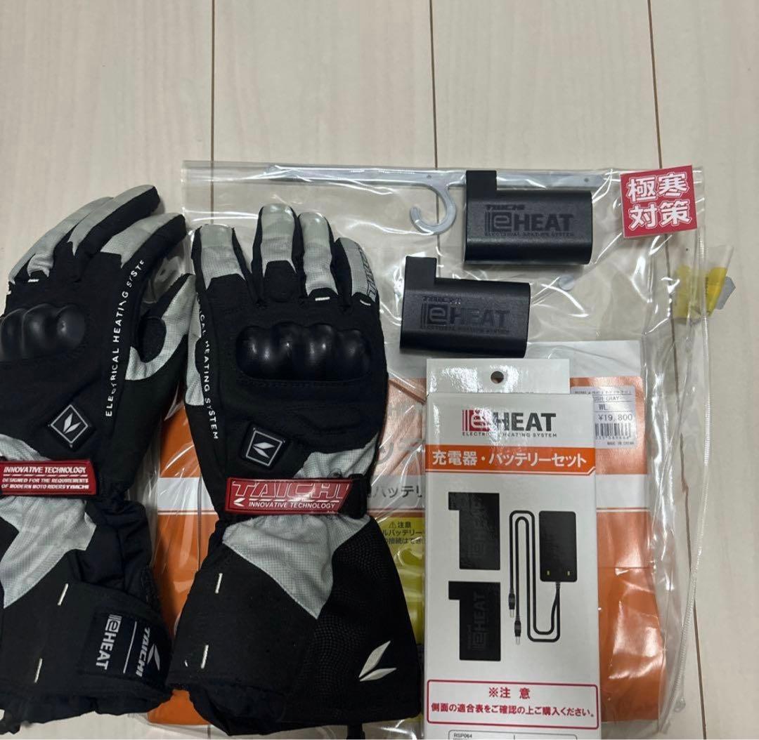 RSTAICHI 電熱グローブ 充電器・バッテリーセット付き(フルセット)