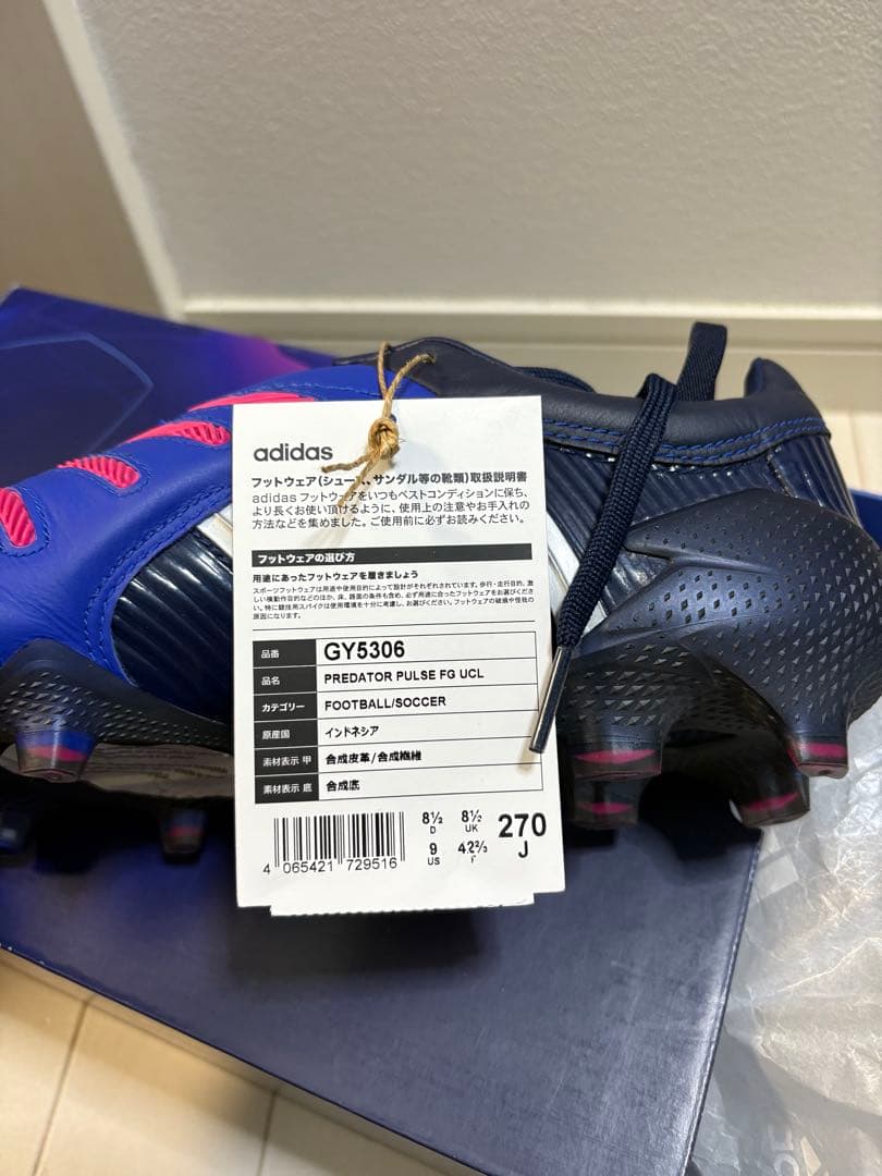 最終値下げ！　復刻版プレデターパルス　FG チャンピオンズリーグモデル　27.0