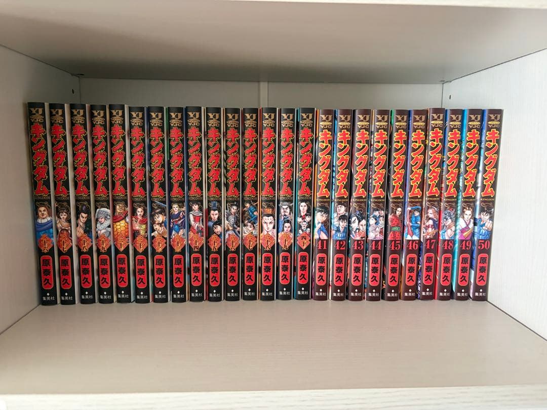 キングダム 全巻セット 1-71巻