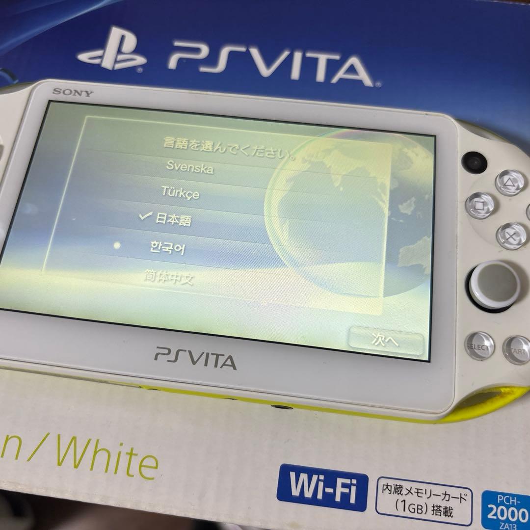 Nintendo Switch PS VITA