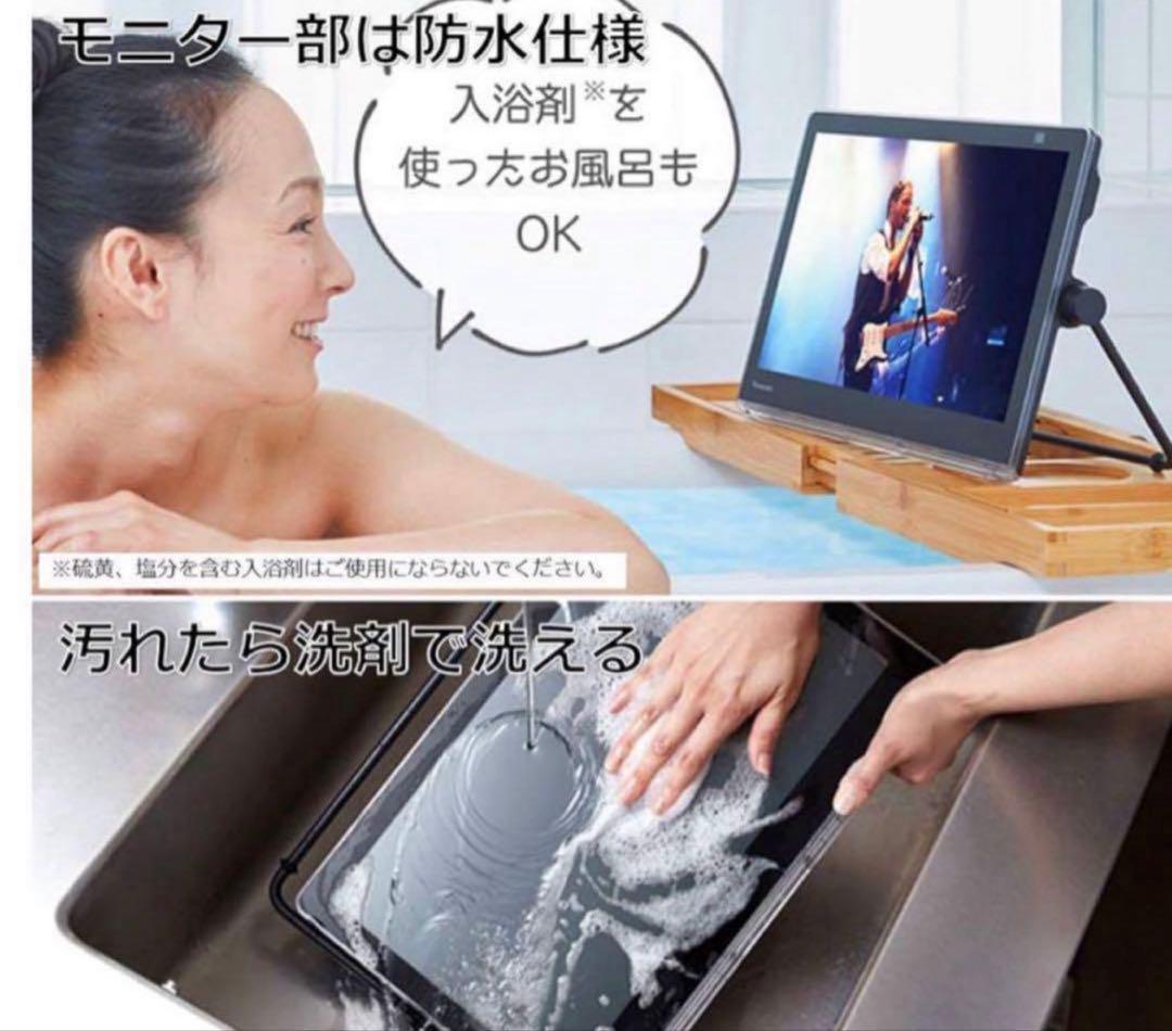 (大幅値下げ)パナソニック　UN-15TD10D