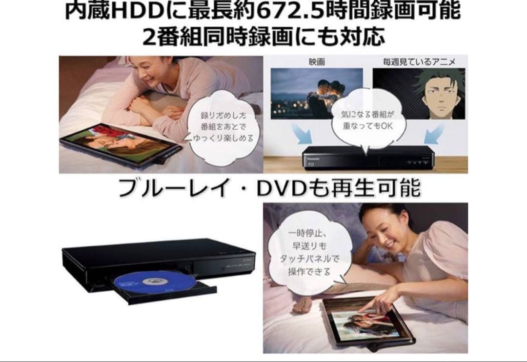 (大幅値下げ)パナソニック　UN-15TD10D