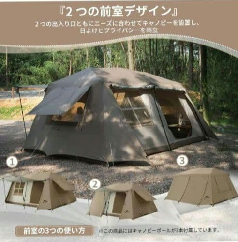 Naturehike Village13 ワンタッチテント　ビレッジ13
