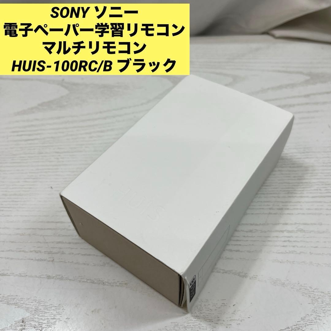希少品 未使用品 SONY ソニー HUIS HUIS-100RC リモコン