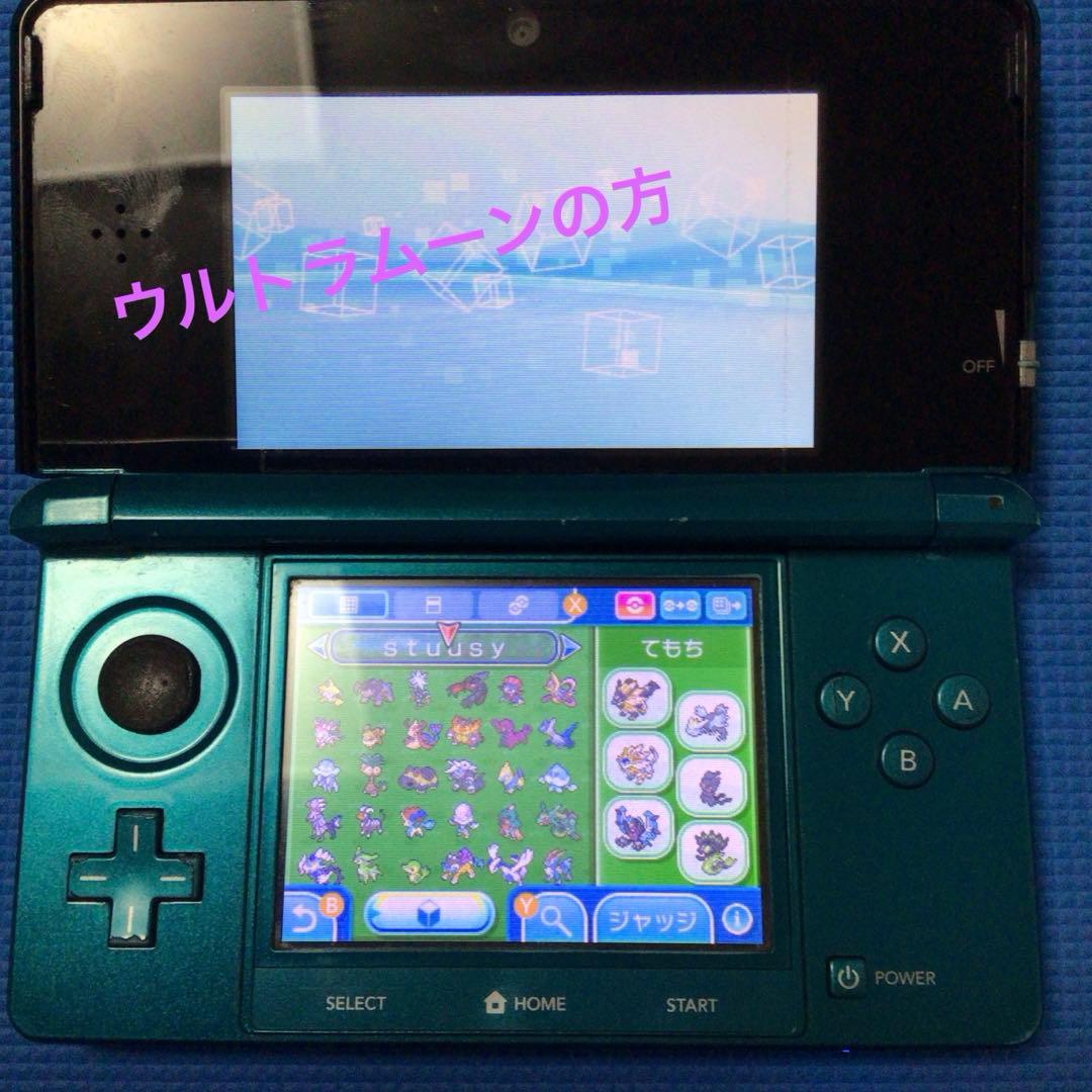 ポケットモンスター ウルトラサン　ウルトラムーンのセット