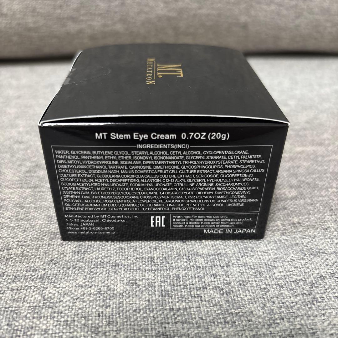MT ステムアイクリーム　20g