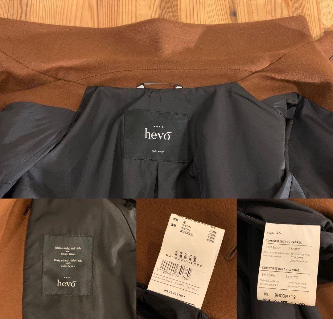 hevo イーヴォ チェスターコート 46 CONVERSANO 茶 ブラウン