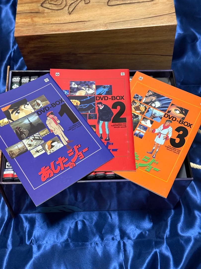 あしたのジョー DVD BOX