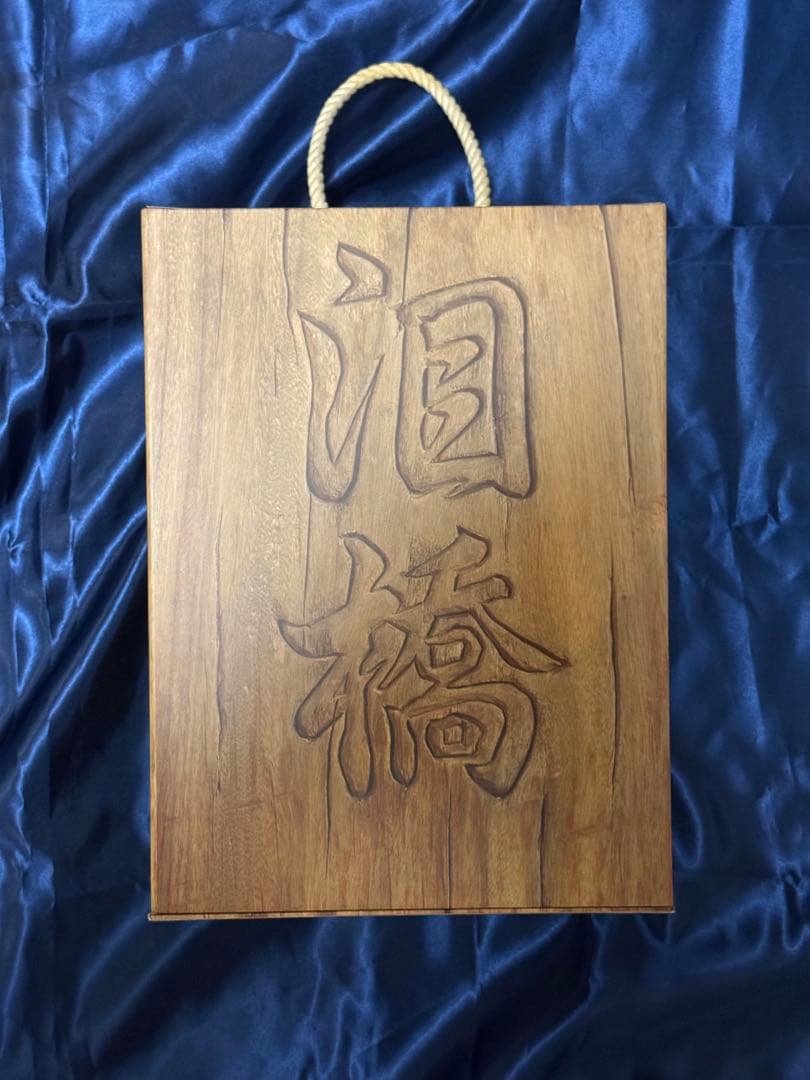 あしたのジョー DVD BOX