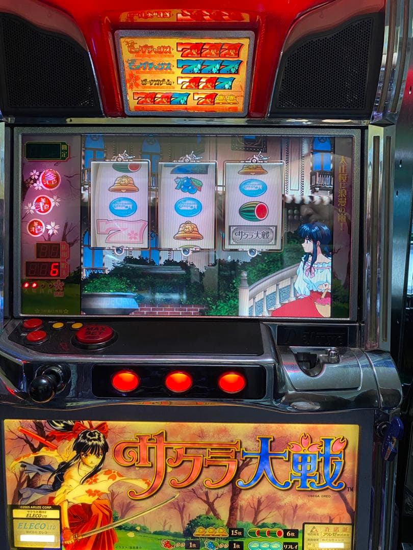 【パチスロ】サクラ大戦【実機】
