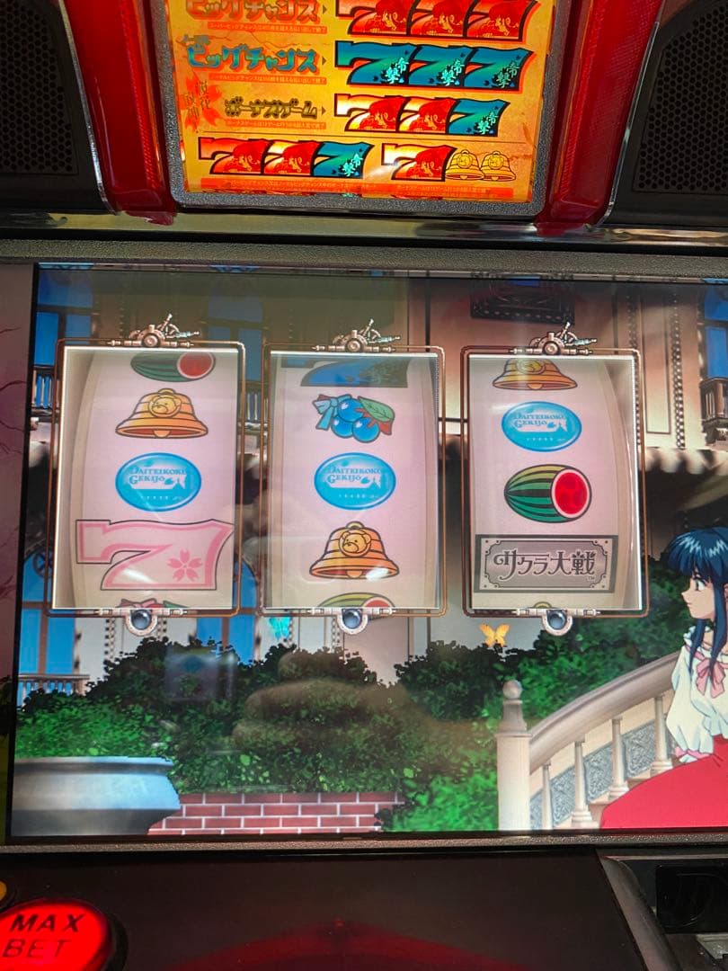 【パチスロ】サクラ大戦【実機】