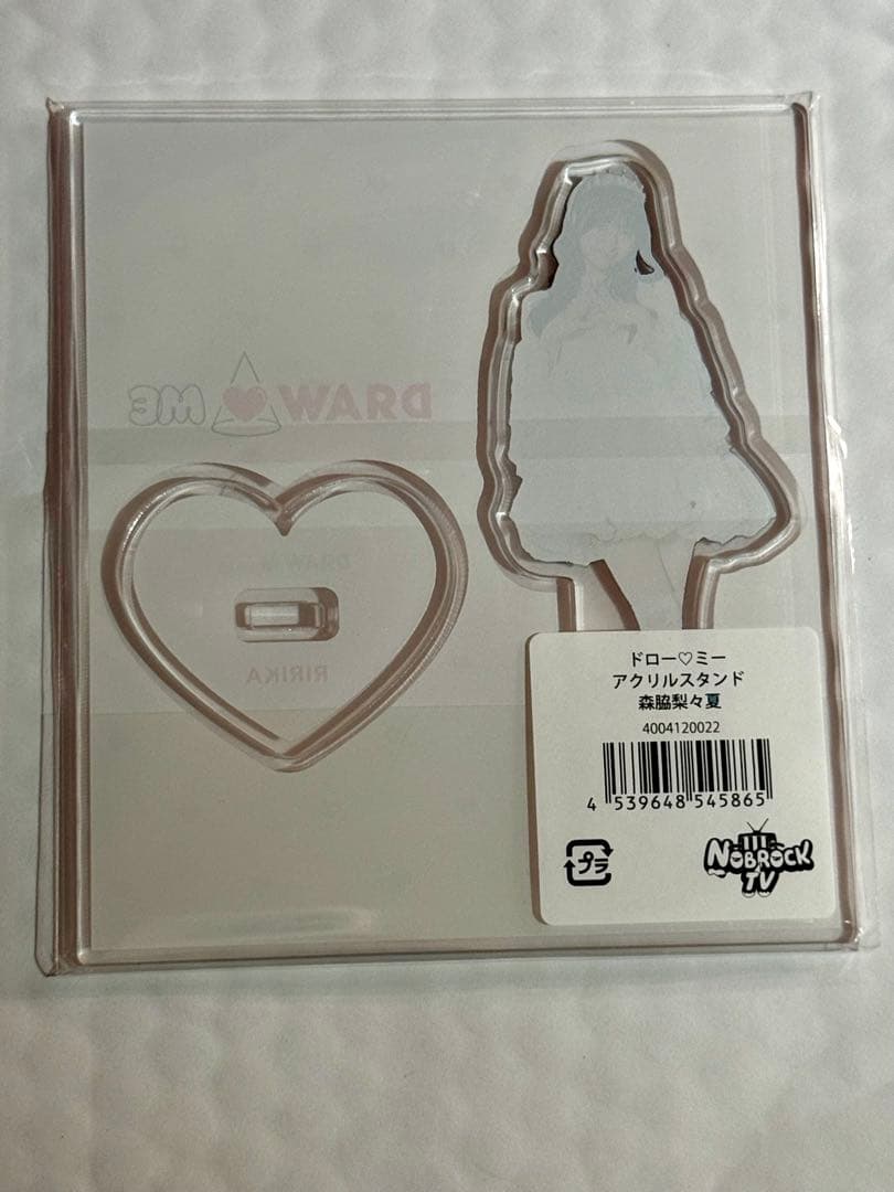 森脇梨々夏 DROW♡ME アクリルスタンド 新品未開封