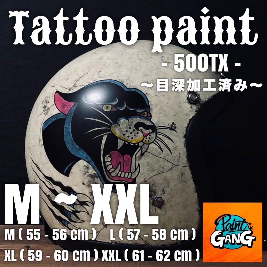 500TX スモールジェットパンサー（検 オーシャンビートル　TT&CO