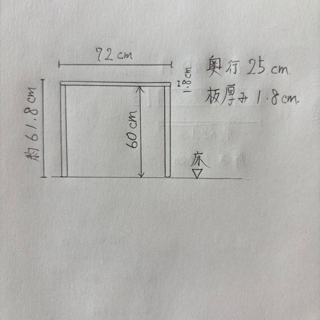 luckページ　コの字棚 サイズオーダー品