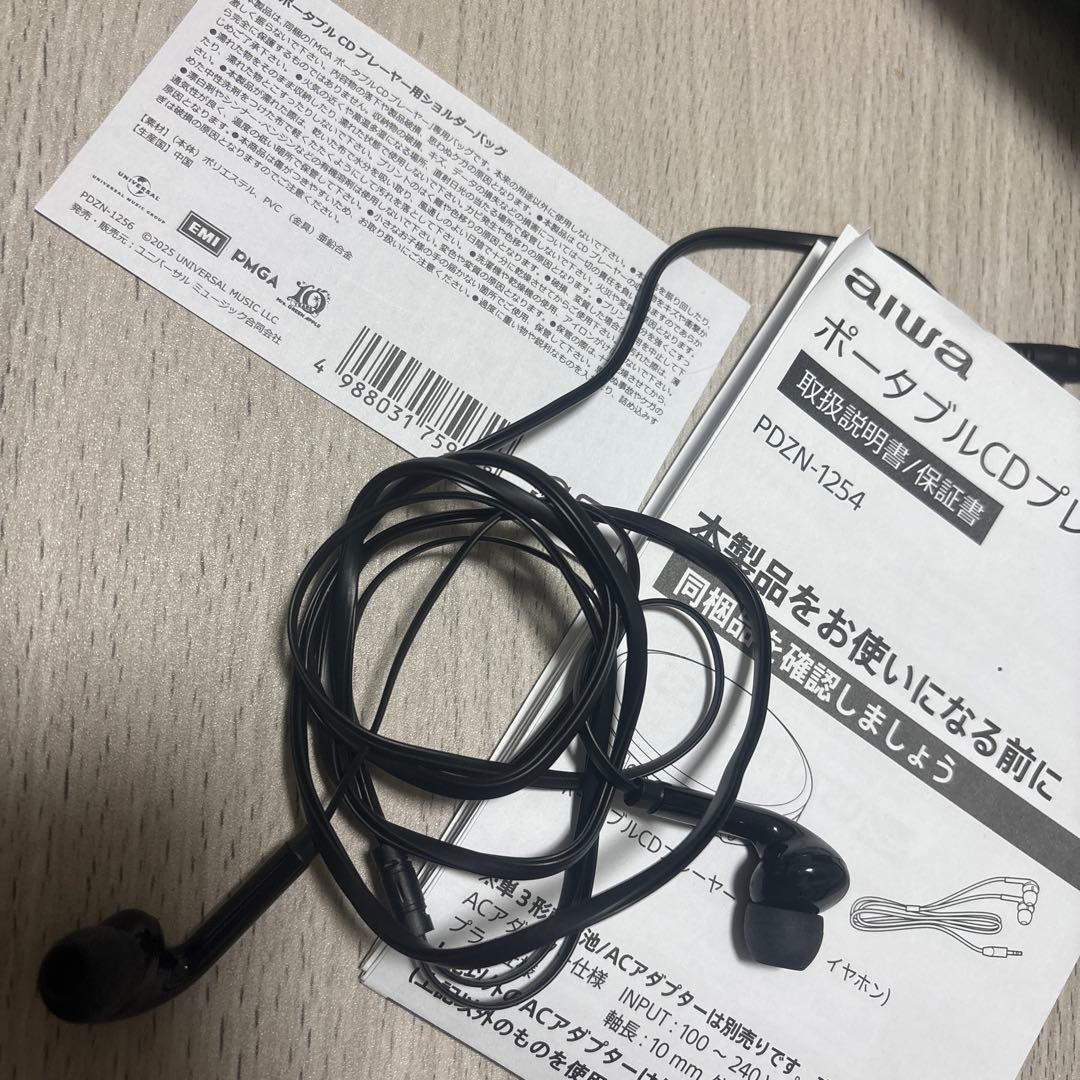 Mrs. GREEN APPLE ポータブルＣＤプレーヤー ショルダーバッグ付き