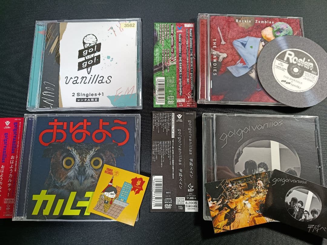 go!go!vanillas シングル 初回限定盤 コンプリート セット