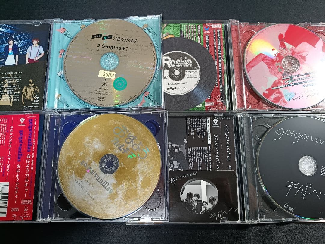 go!go!vanillas シングル 初回限定盤 コンプリート セット