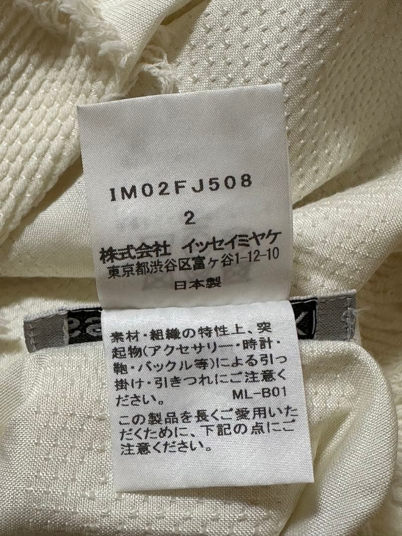 [人気•美品]ISSY MIYAKE ポンチョ風トップス