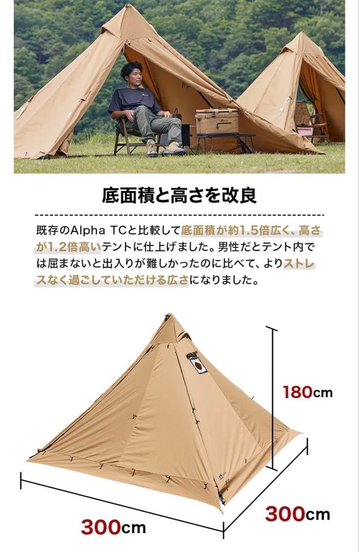 【廃盤】WAQ Alpha T/C SOLO DX ソロ〜デュオ用 ブラック