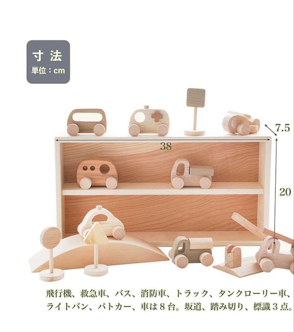 なかよしライブラリー車セット