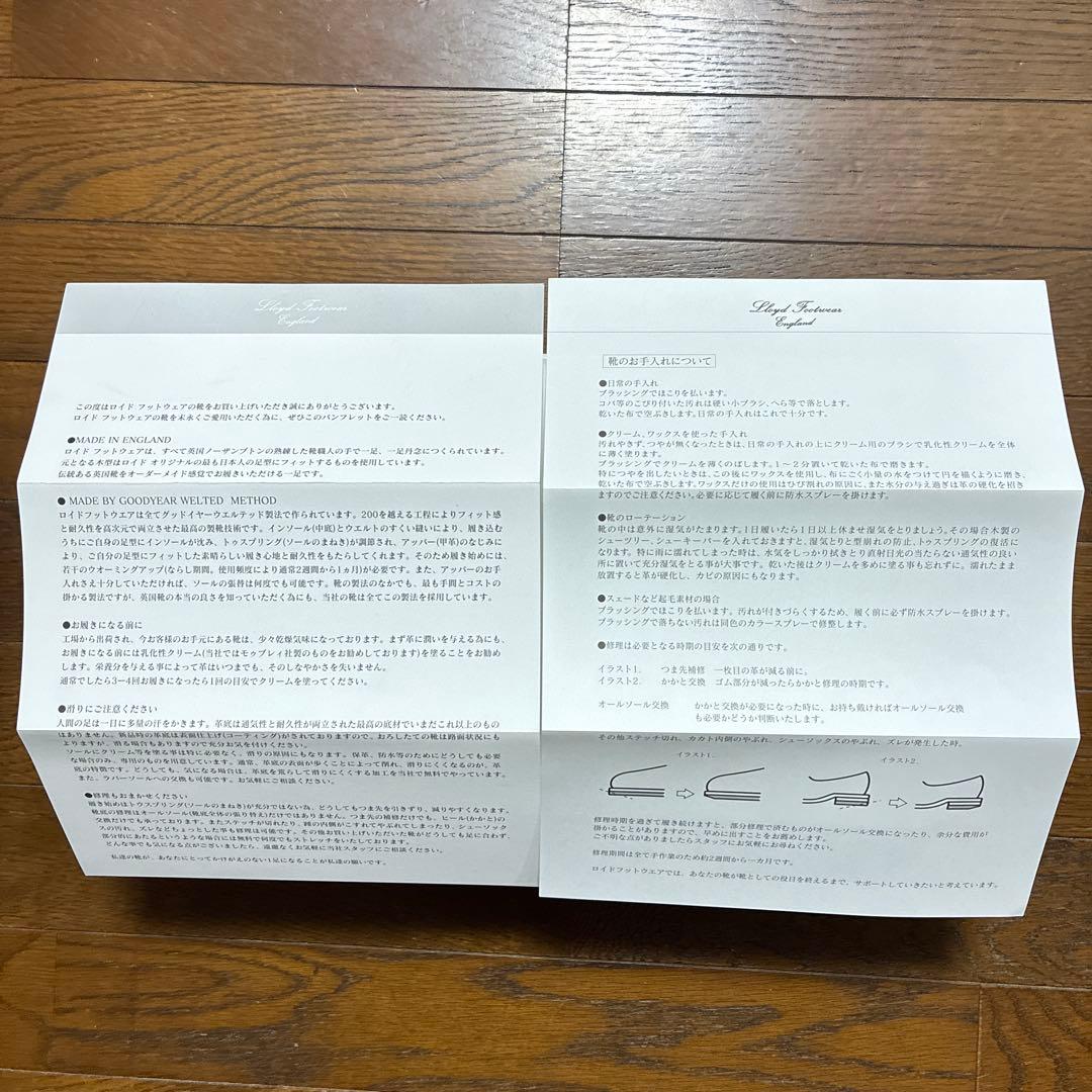 ロイドフットウェア　Whitehall / Black Calf 7E