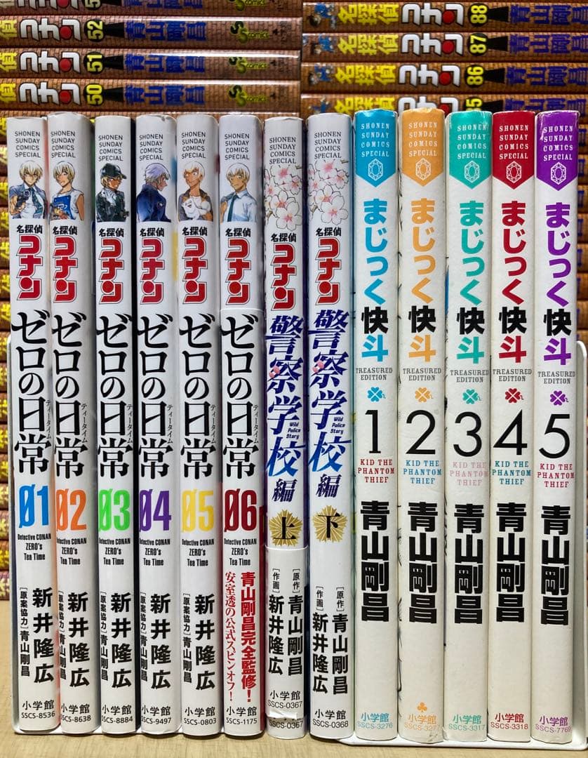 最新107巻付き！！豪華！名探偵コナン　全巻　全133冊セット
