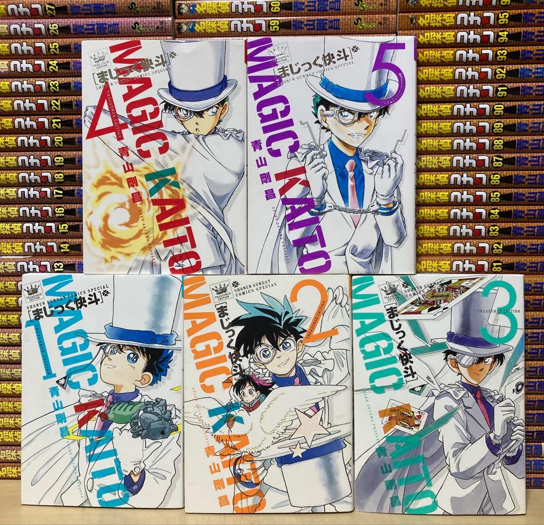 最新107巻付き！！豪華！名探偵コナン　全巻　全133冊セット