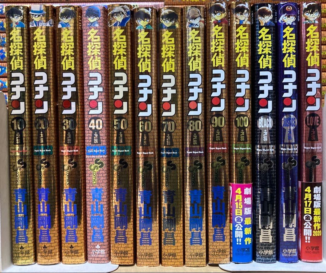 最新107巻付き！！豪華！名探偵コナン　全巻　全133冊セット
