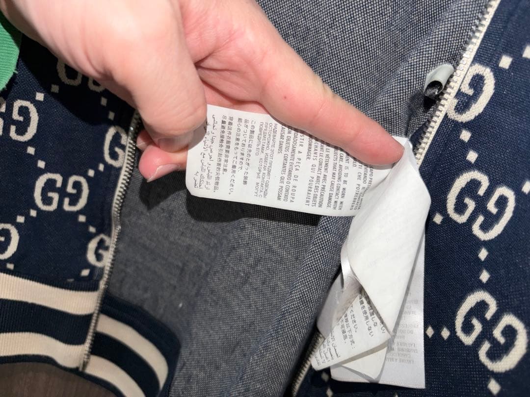 GUCCI ジャージ L GGロゴ　L