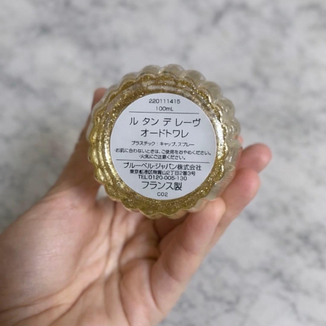 【値下げ可能】Goutal ルタンデレーヴ オードトワレ 香水