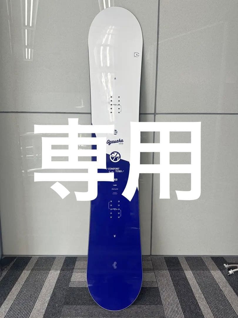 OGASAKA CT-TWIN スノーボード 153cm