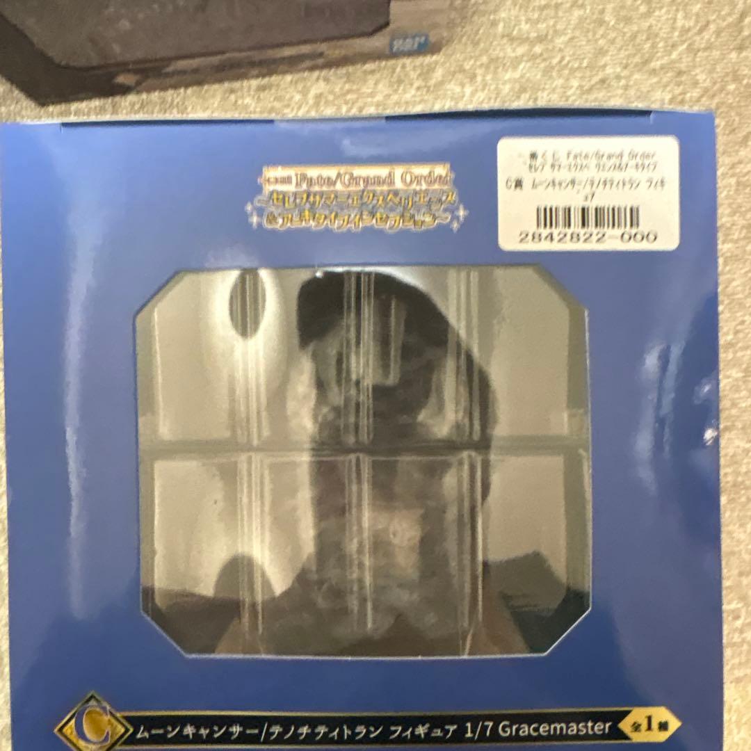 一番くじ　FGO B賞　C賞フィギュアセット