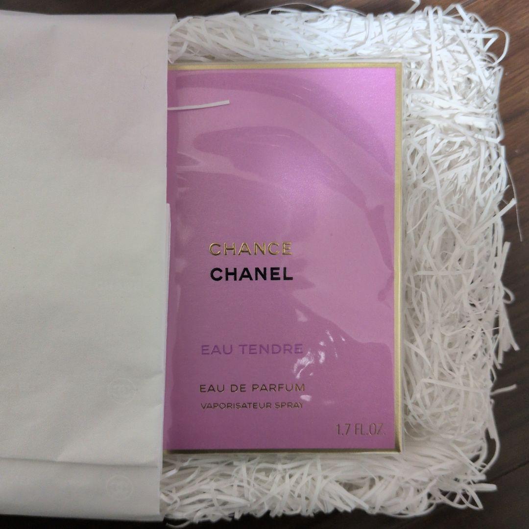 シャネル　香水　未使用　CHANCE Eau Fraîche チャンス